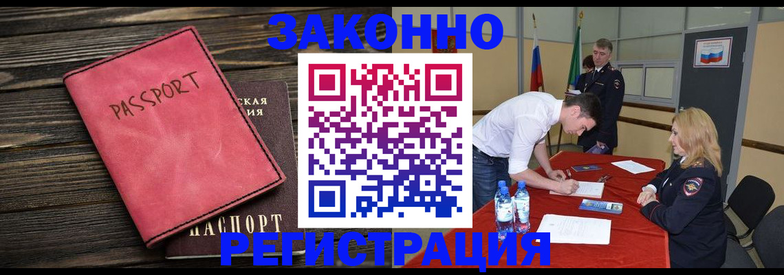 регистрация для дет. сада в Радужном